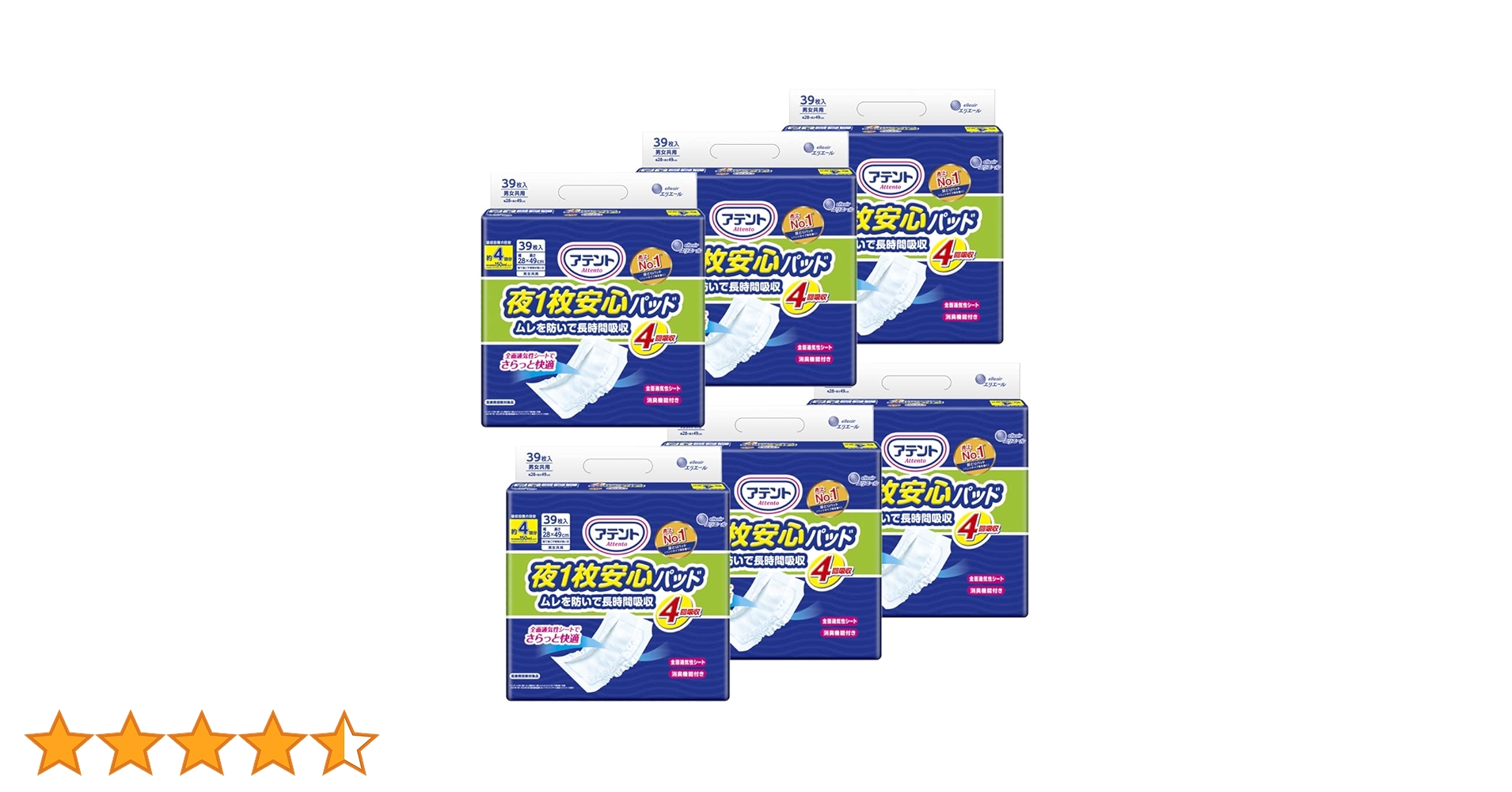 アテント★夜1枚安心パッド ムレを防いで長時間吸収 ５６枚×３パック　２箱 Amazon | アテント 夜1枚安心パッド ムレを防いで長時間吸収 4回